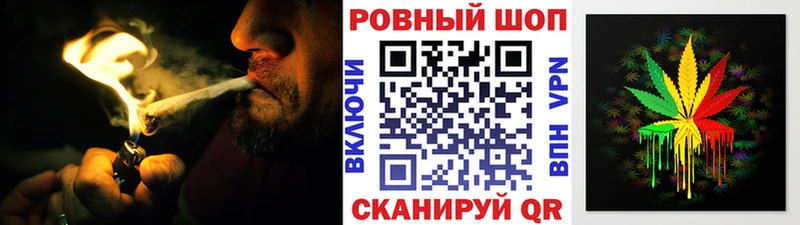 Купить закладку Гашиш СК Амфетамин Бошки Шишки МЕФ Щёлкино