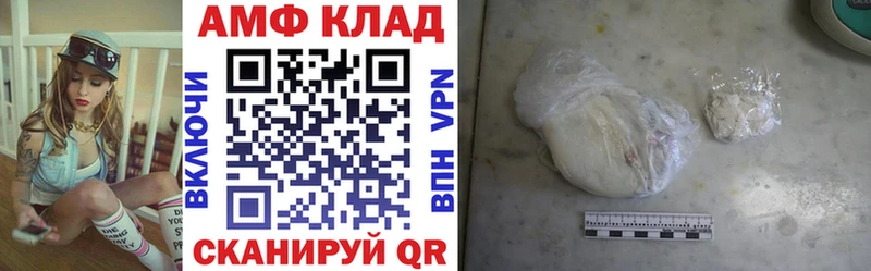 Купить где  Щёлкино  АМФ Розовый 