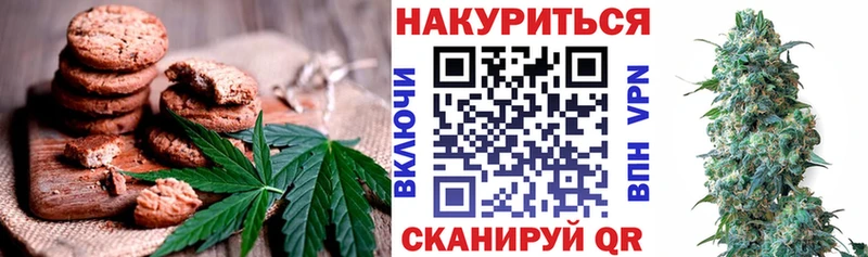 Купить где  Щёлкино  Canna-Cookies конопля 