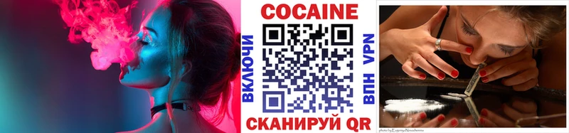 Cocaine Fish Scale  Купить  Щёлкино 