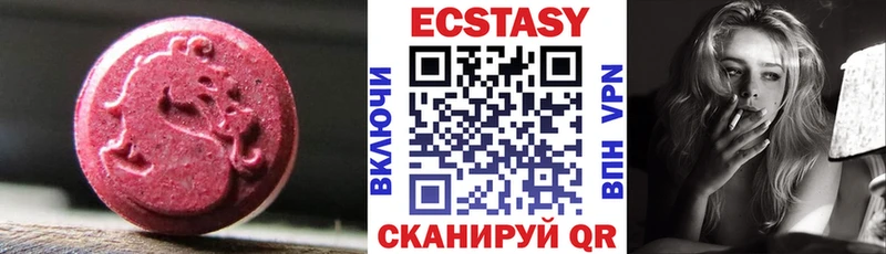 Купить закладки  Щёлкино  Ecstasy 280 MDMA 