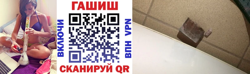 Купить где  Щёлкино  ГАШ убойный 
