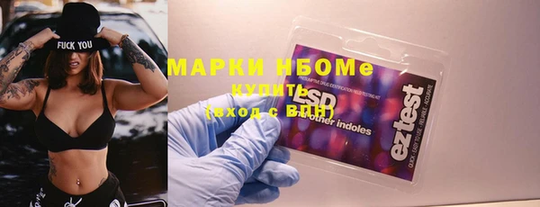 мефедрон Алексеевка