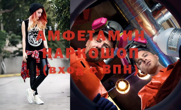 мефедрон Алексеевка