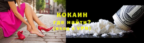 мефедрон Алексеевка