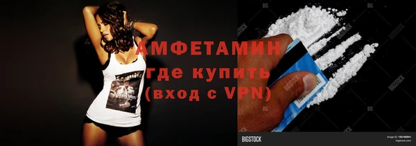 мефедрон Алексеевка