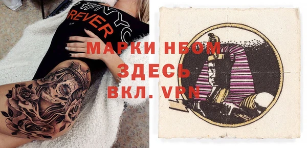 мефедрон Алексеевка