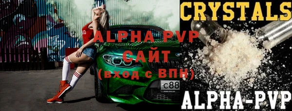 мефедрон Алексеевка