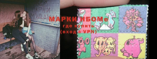мефедрон Алексеевка