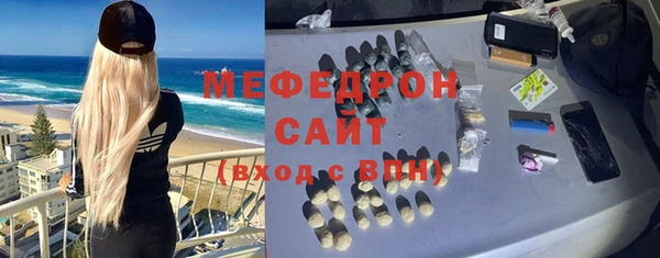 мефедрон Алексеевка