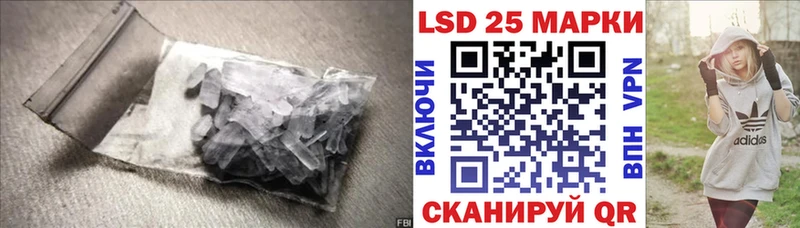 ЛСД экстази ecstasy Купить закладки Щёлкино