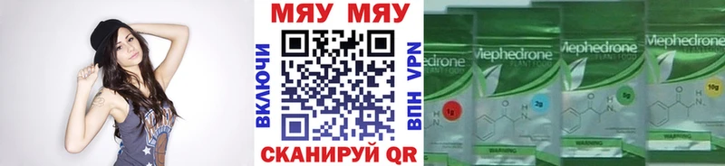 Купить где  Щёлкино  Мефедрон мука 