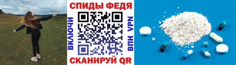 Купить  Щёлкино  Первитин мет 