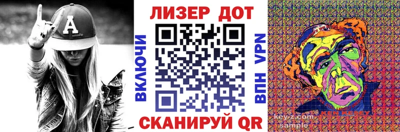 Марки N-bome 1,8мг  Купить закладки  Щёлкино 