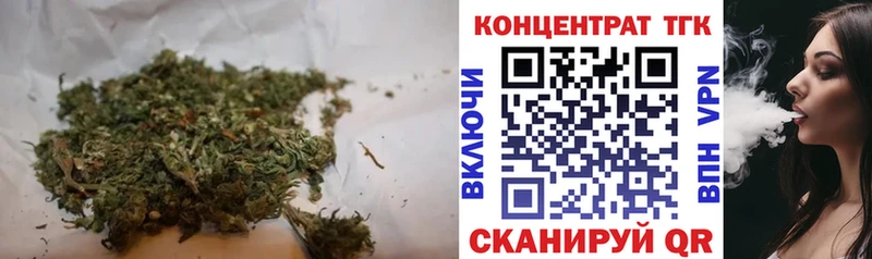 Дистиллят ТГК гашишное масло  Купить где  Щёлкино 